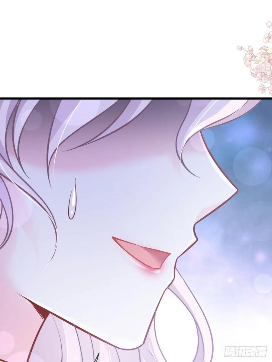 《天下第一宠》第223话 齐心协力 第2页
