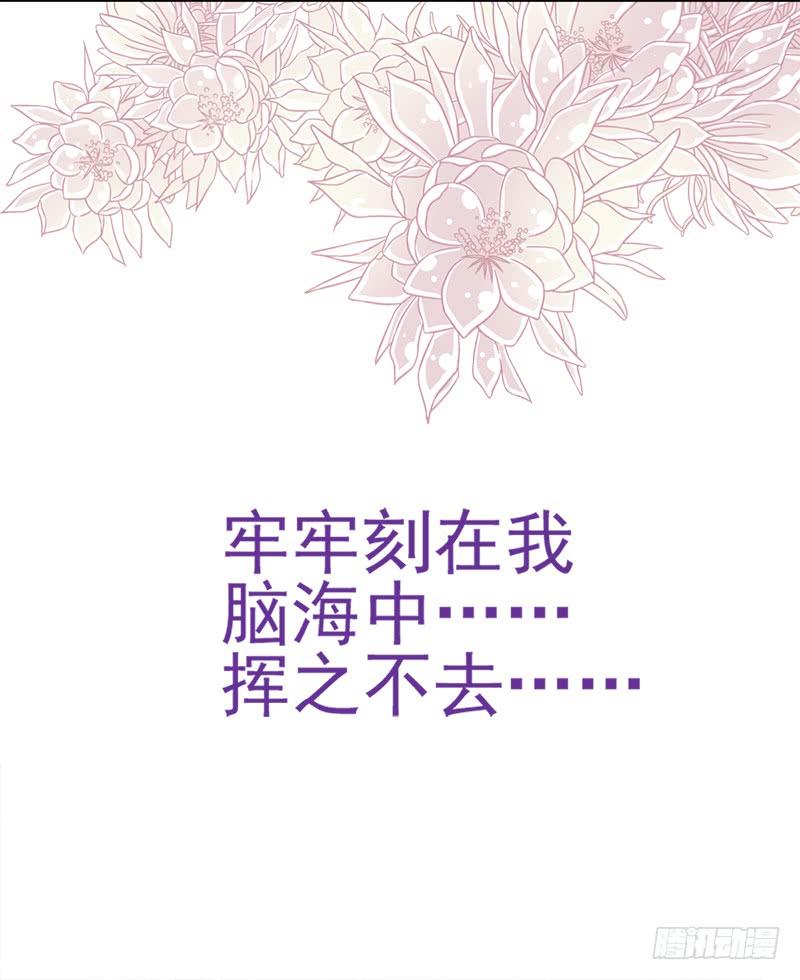 《天下第一宠》23 又穿越了 第38页