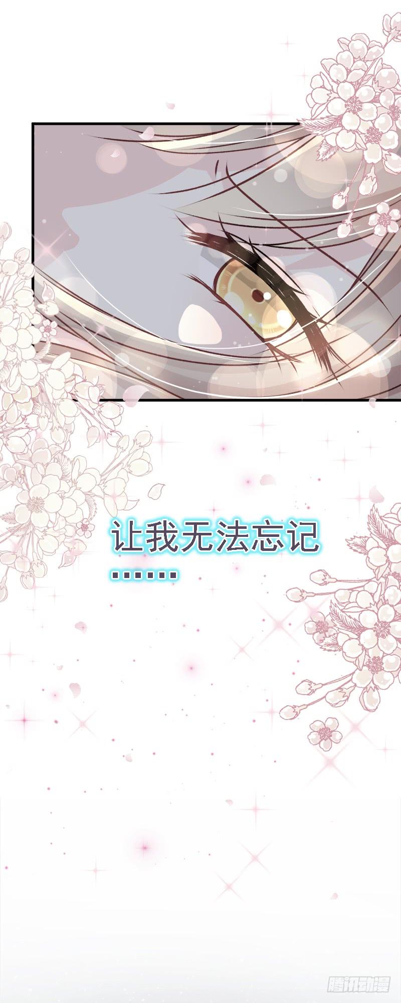 《天下第一宠》23 又穿越了 第10页