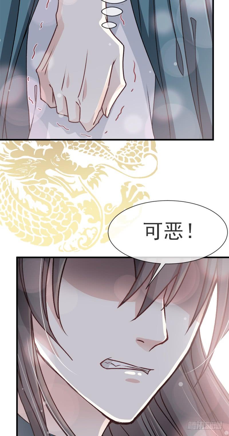 《天下第一宠》23 又穿越了 第22页