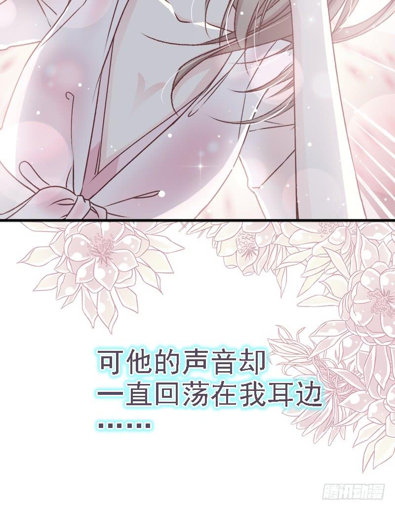 《天下第一宠》23 又穿越了 第9页