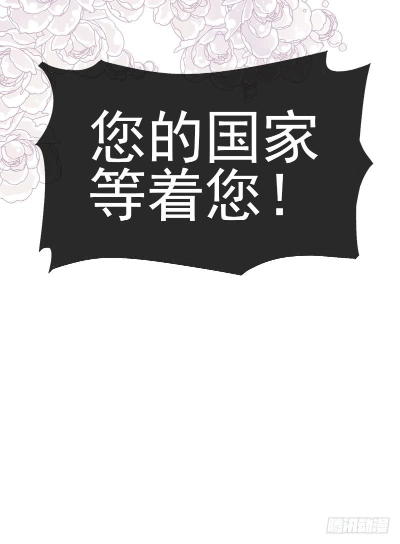 《天下第一宠》23 又穿越了 第3页