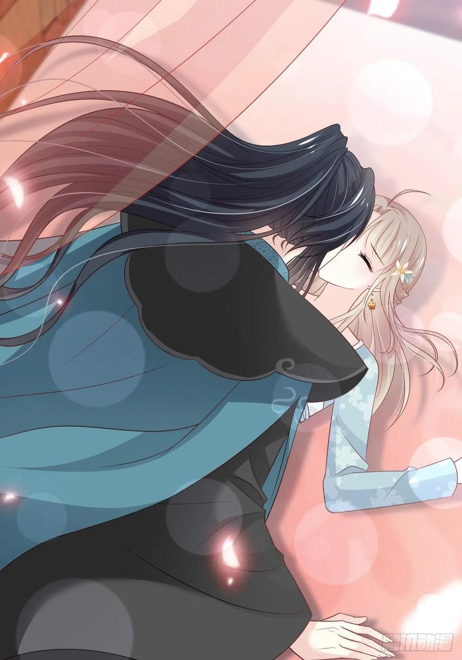 《天下第一宠》第225话 喂药的正确方法 第38页