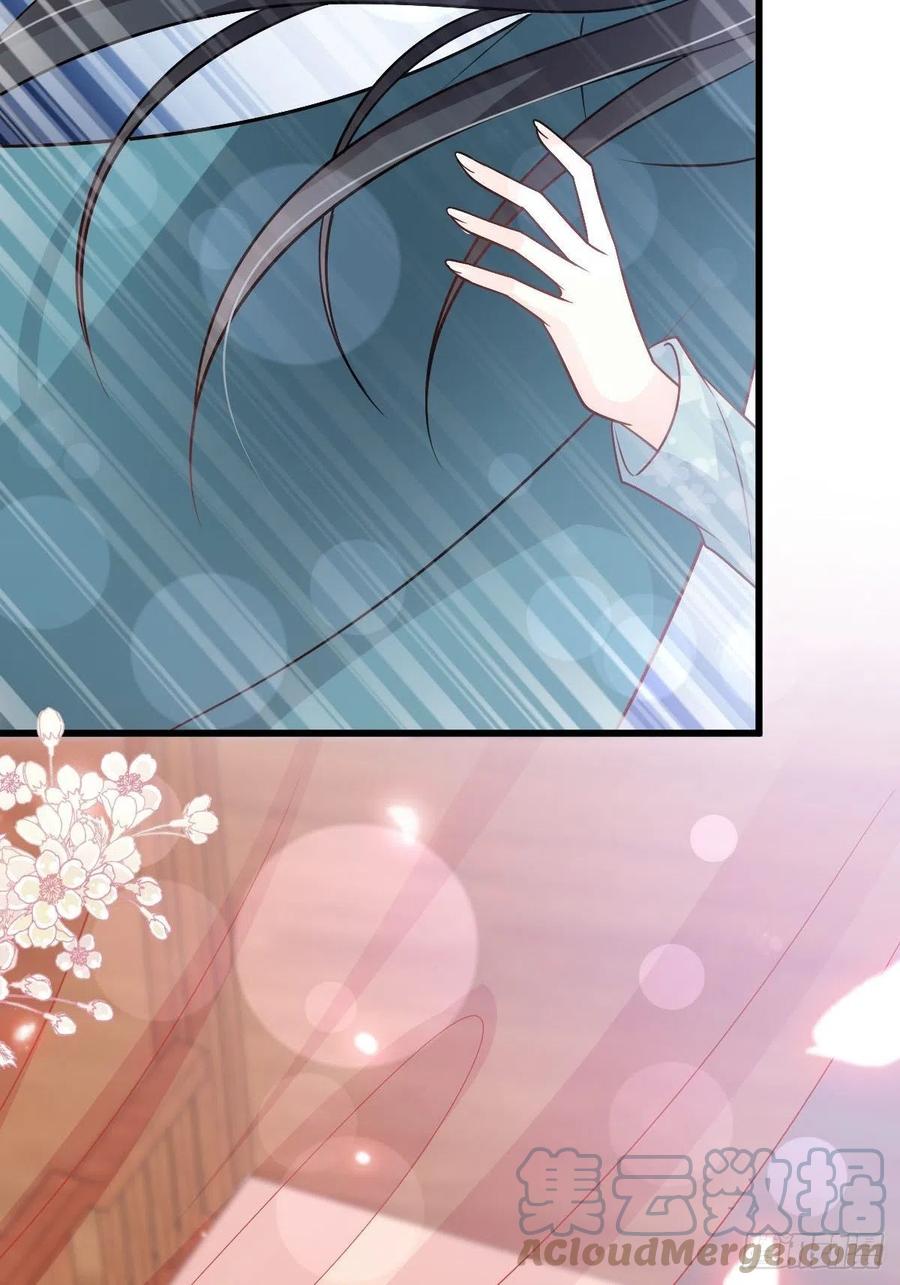《天下第一宠》第225话 喂药的正确方法 第37页