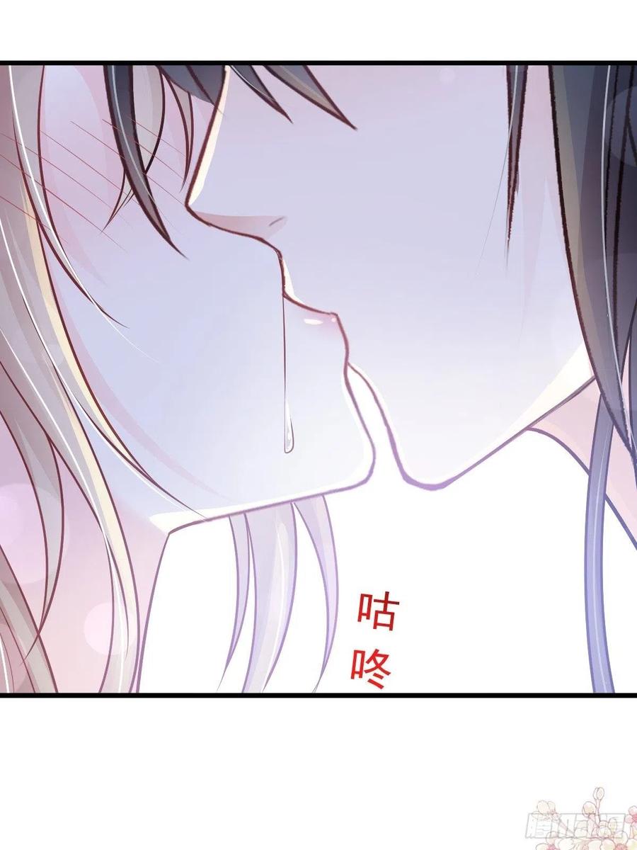 《天下第一宠》第225话 喂药的正确方法 第24页