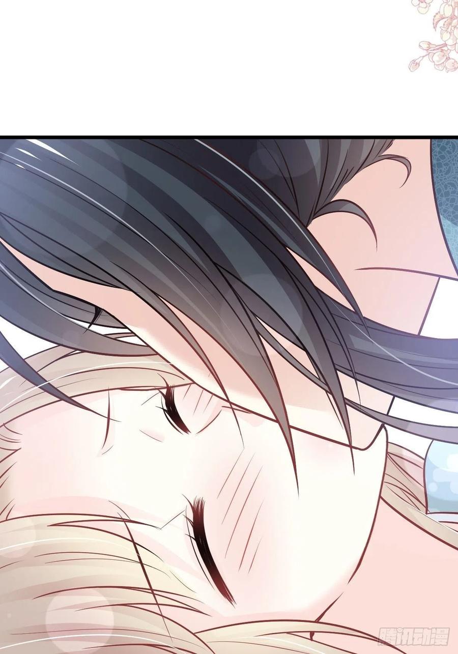 《天下第一宠》第225话 喂药的正确方法 第42页