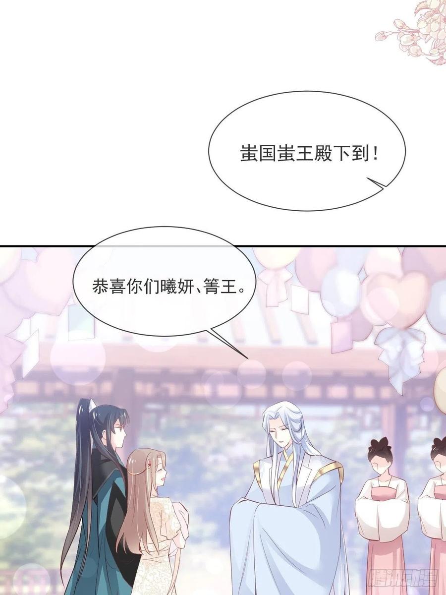 《天下第一宠》第227话 更多新的回忆 第10页