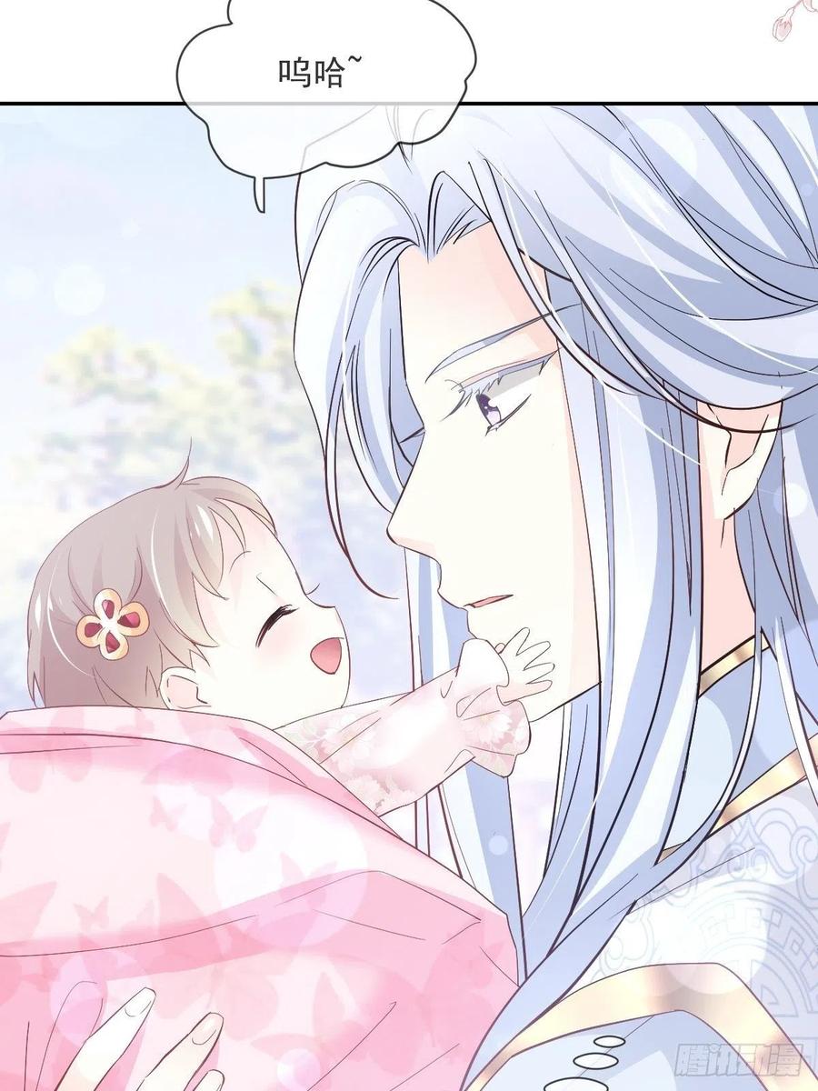 《天下第一宠》第227话 更多新的回忆 第13页