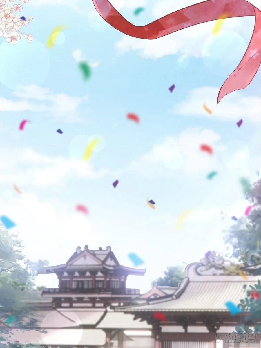 《天下第一宠》第227话 更多新的回忆 第34页