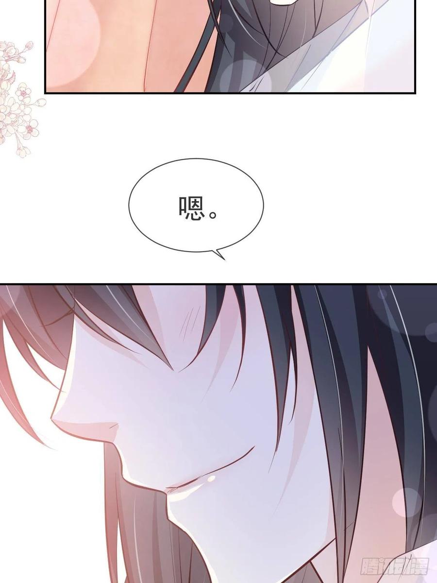 《天下第一宠》第227话 更多新的回忆 第4页