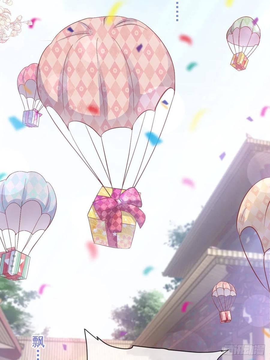 《天下第一宠》第227话 更多新的回忆 第29页