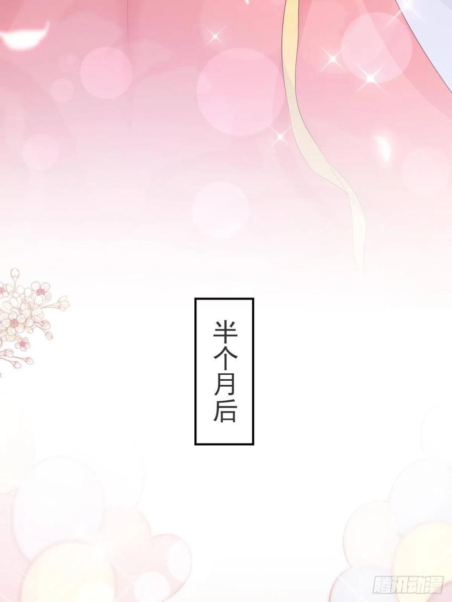 《天下第一宠》第227话 更多新的回忆 第7页