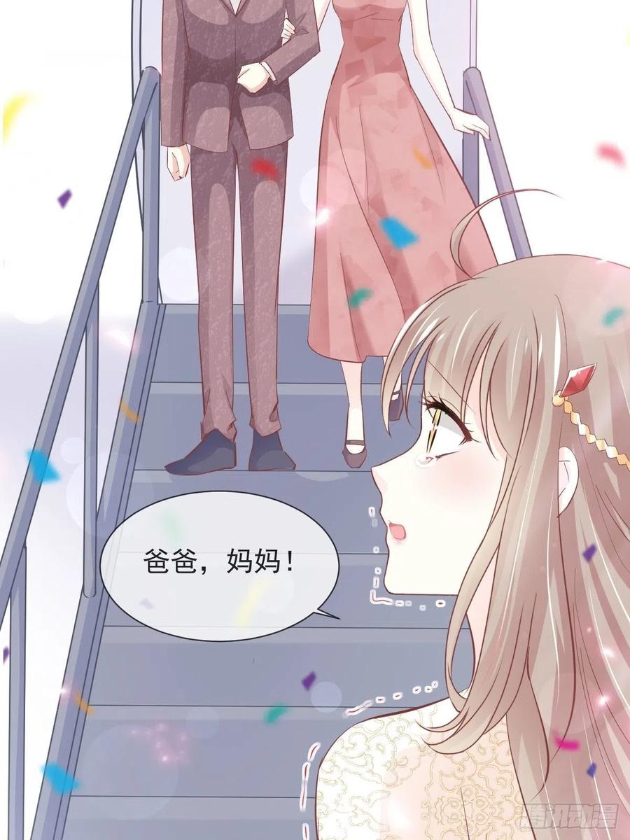 《天下第一宠》第227话 更多新的回忆 第37页