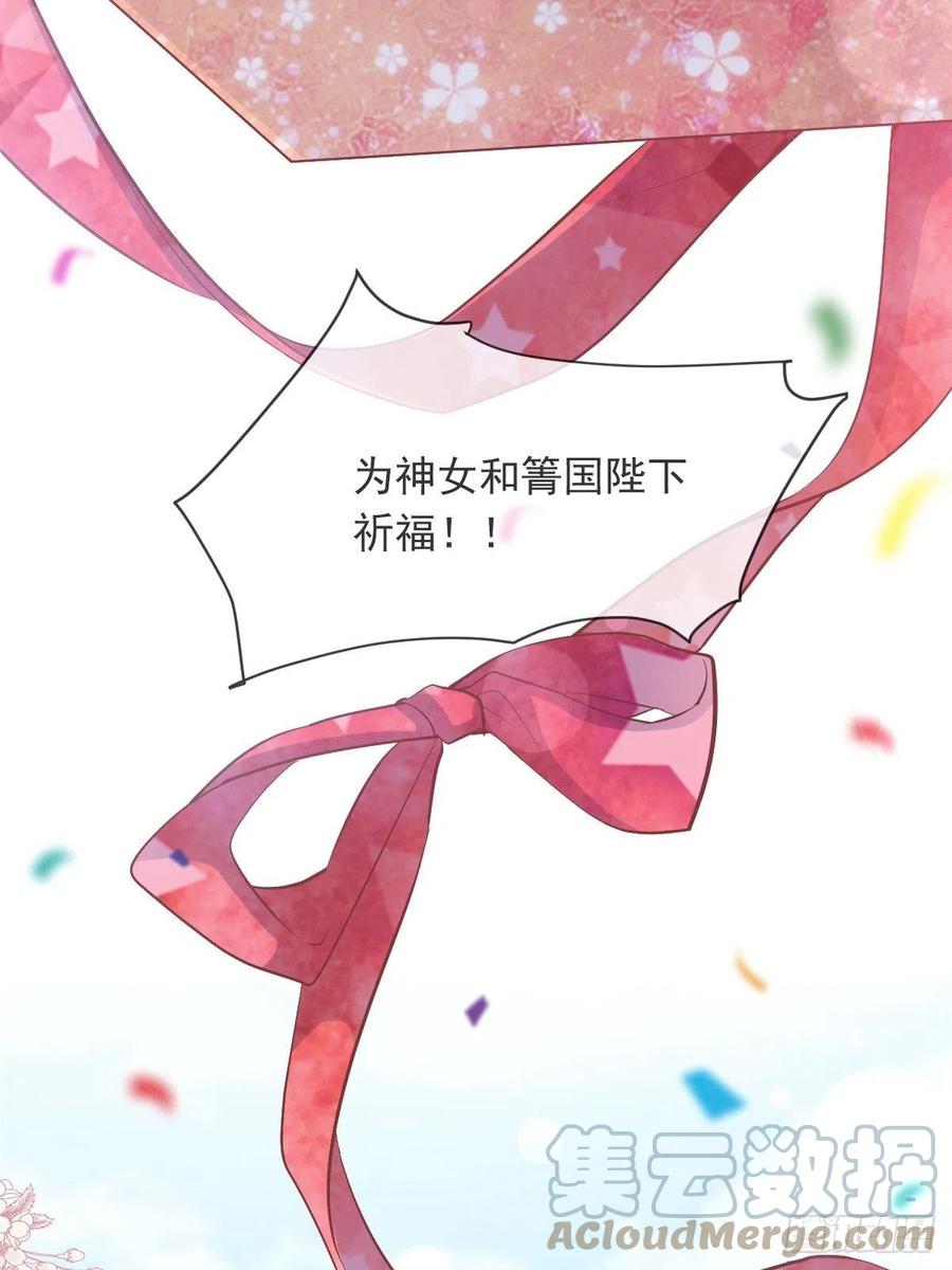 《天下第一宠》第227话 更多新的回忆 第33页