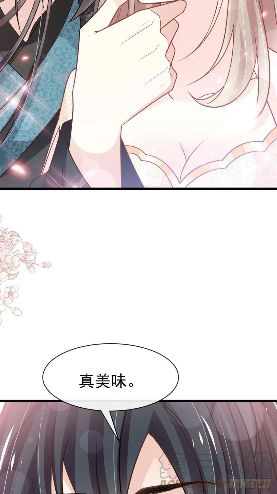 《天下第一宠》第228话 突发疾病 第22页