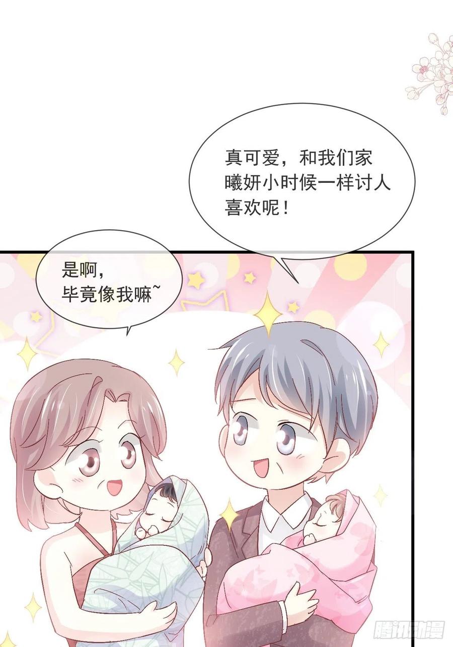 《天下第一宠》第228话 突发疾病 第2页