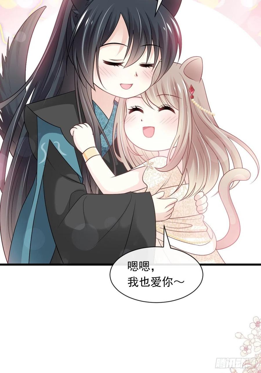 《天下第一宠》第228话 突发疾病 第6页
