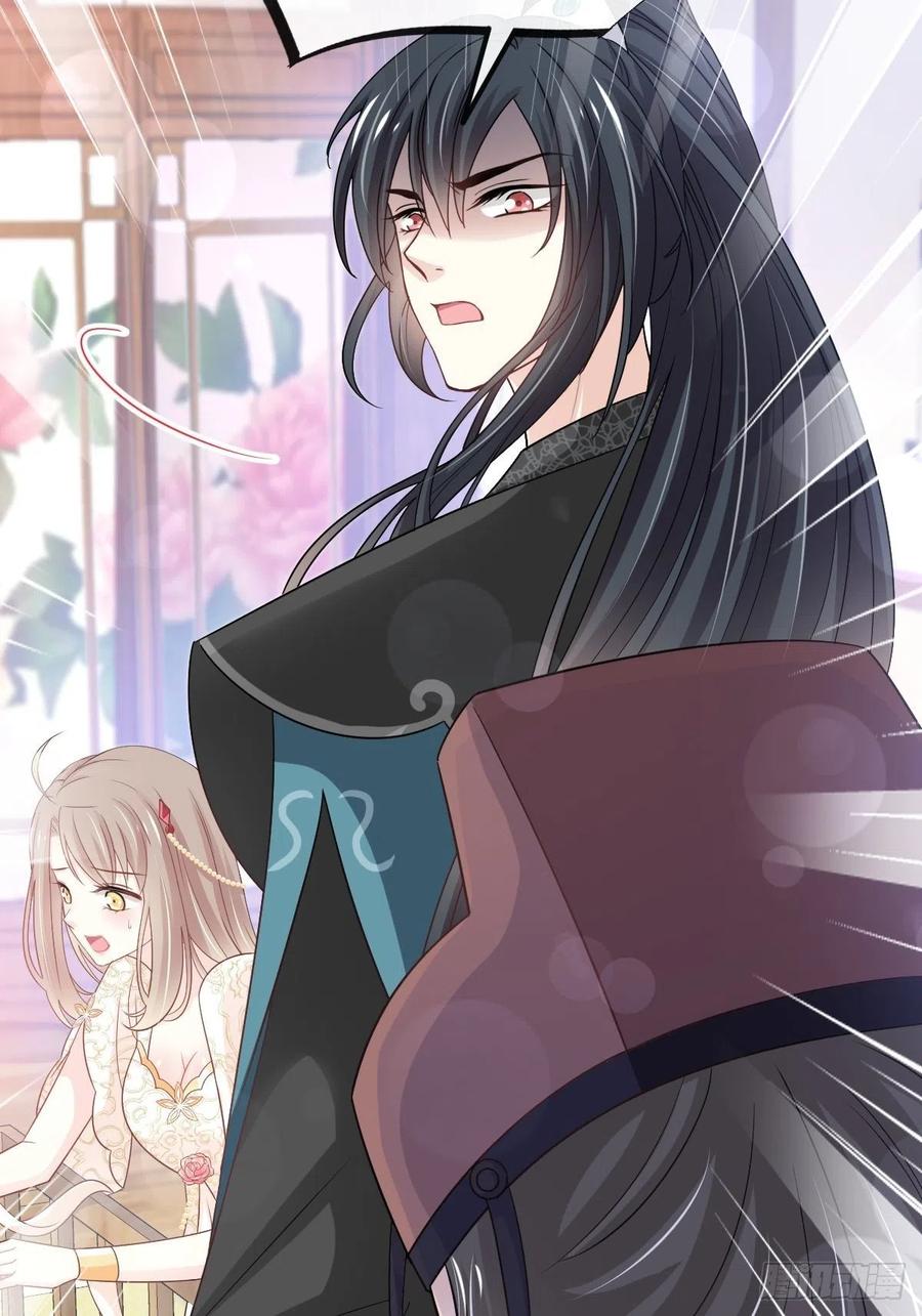 《天下第一宠》第228话 突发疾病 第36页