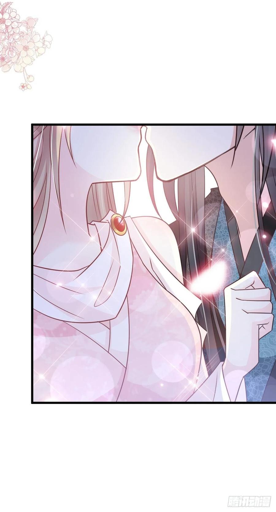《天下第一宠》第231话 该关心下我了吧 第35页