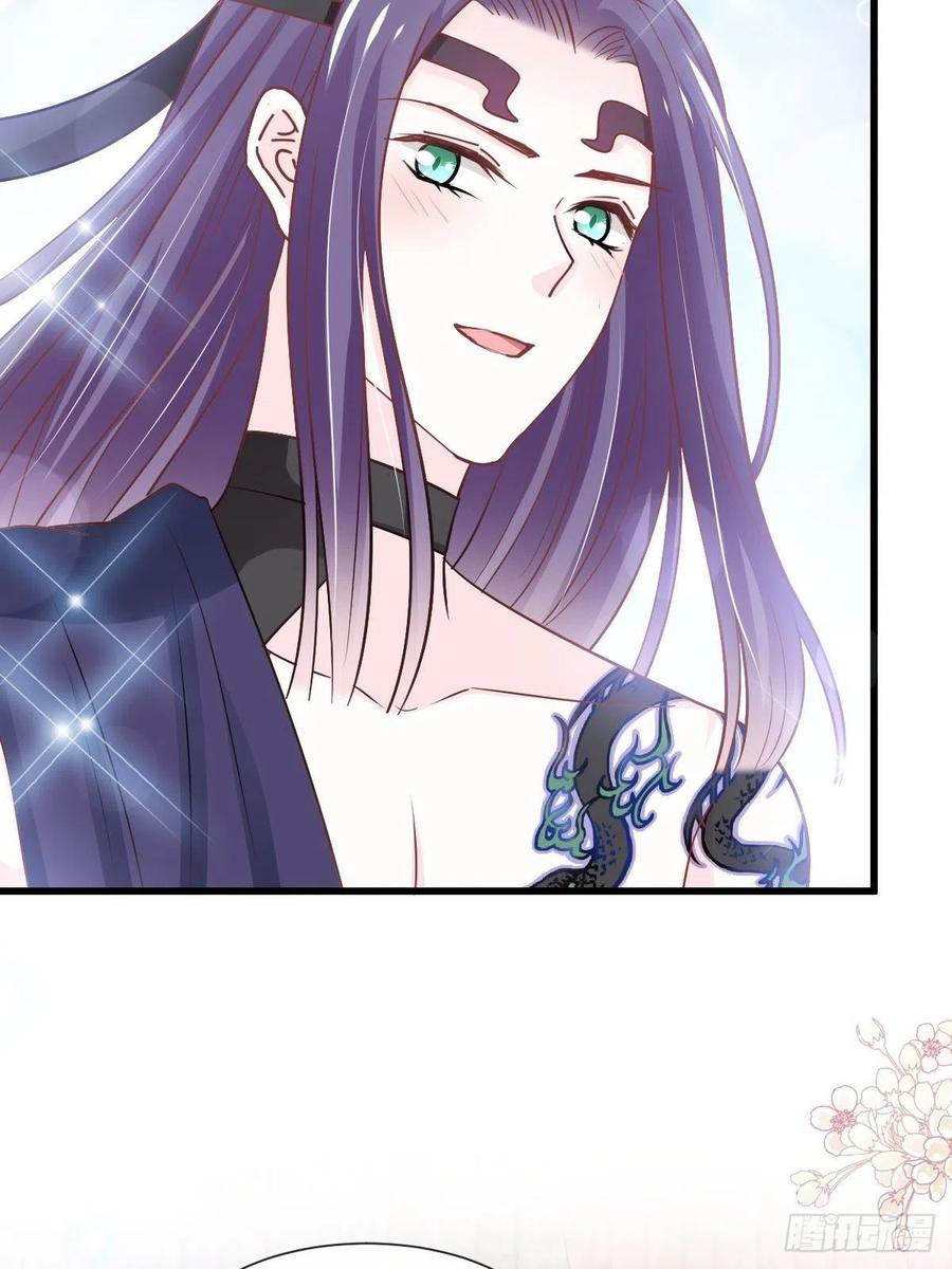 《天下第一宠》第232话 一起搞事情 第35页