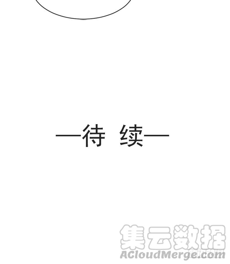《天下第一宠》24 终于找到你了 第41页