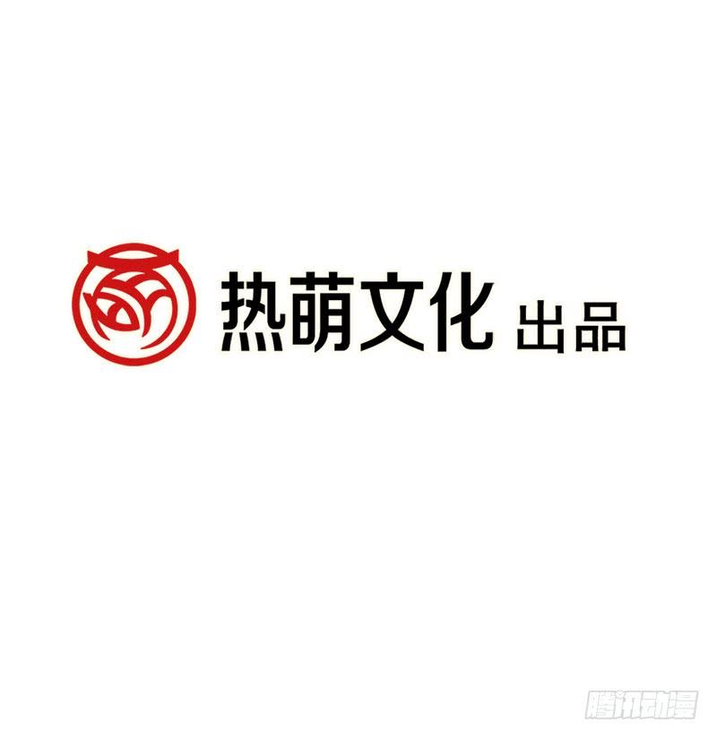 《天下第一宠》24 终于找到你了 第45页