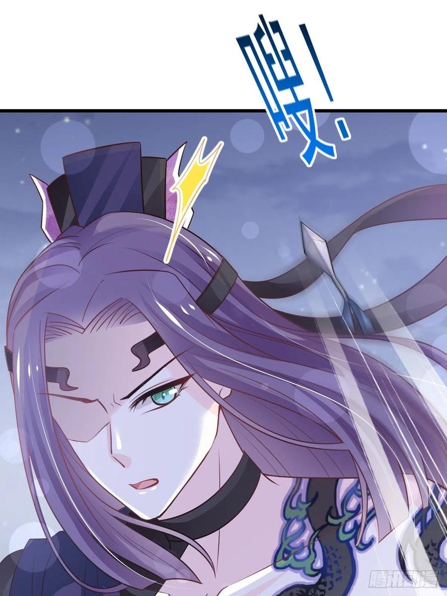 《天下第一宠》第233话 原来是你们 第12页