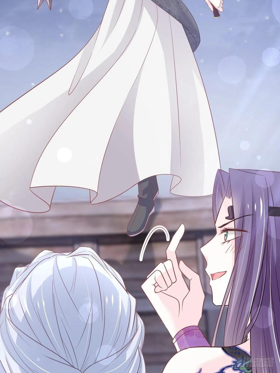 《天下第一宠》第233话 原来是你们 第14页