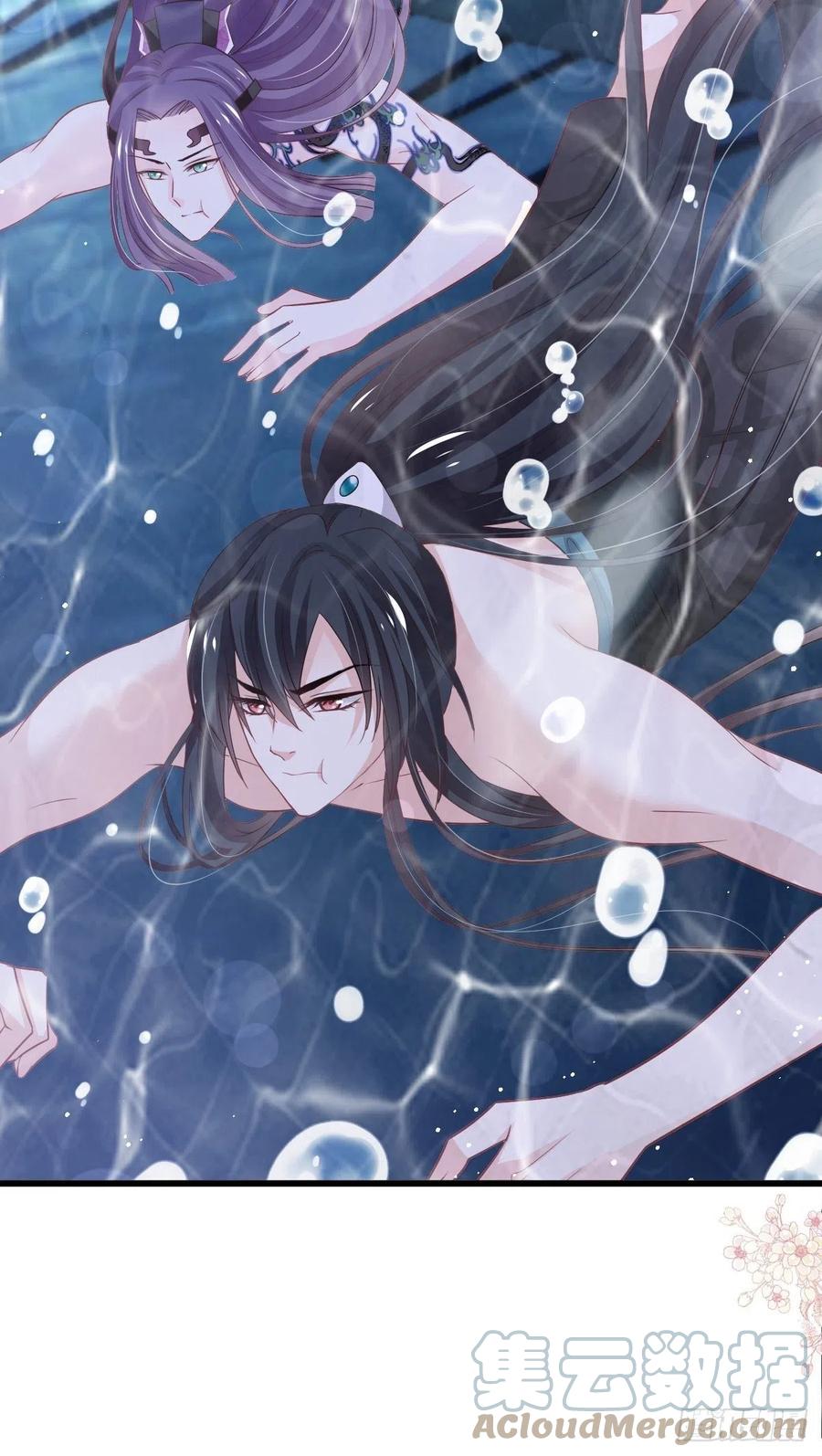 《天下第一宠》第234话 非礼勿视 第13页