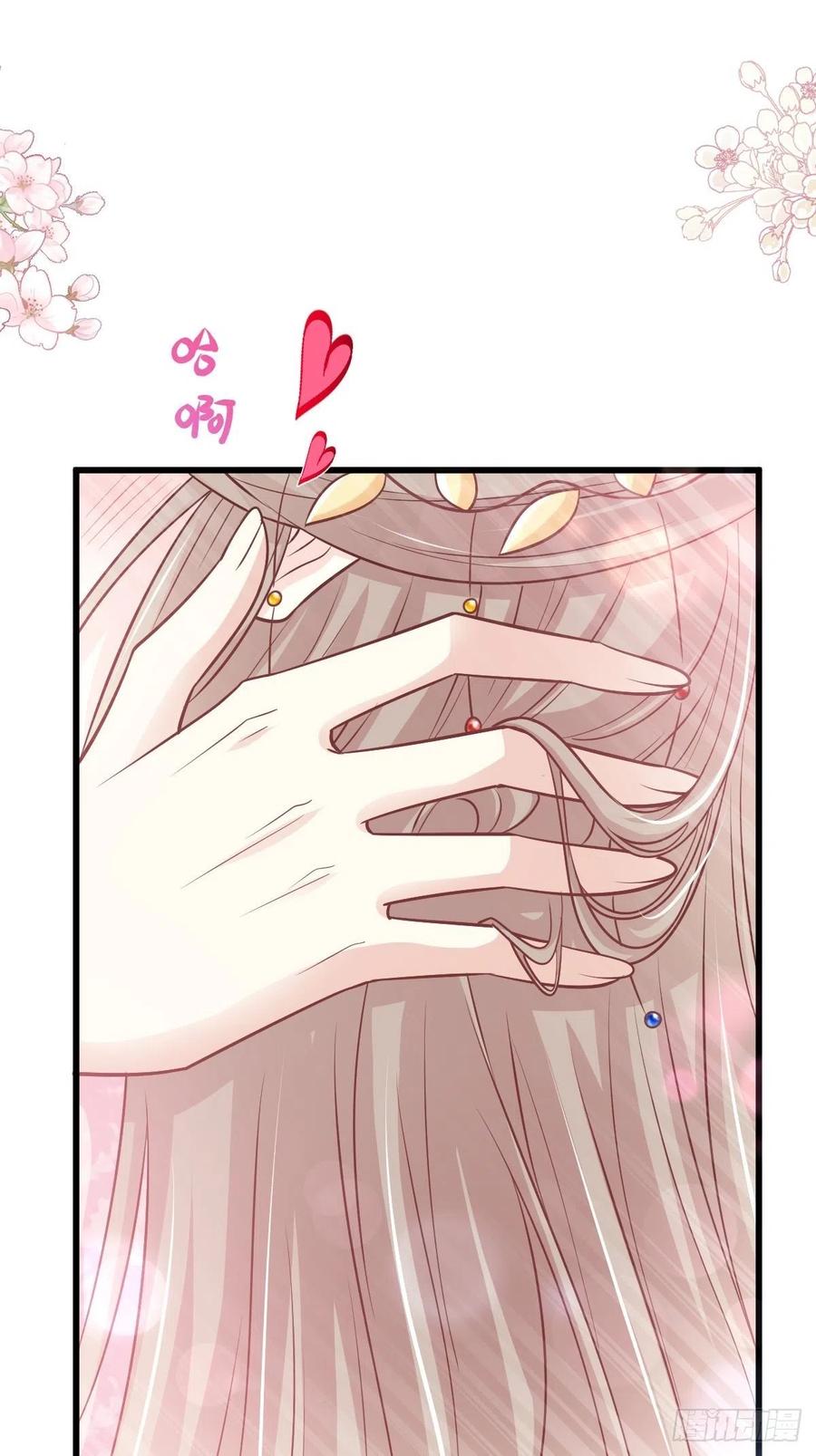 《天下第一宠》第235话 沐浴疗伤 第19页