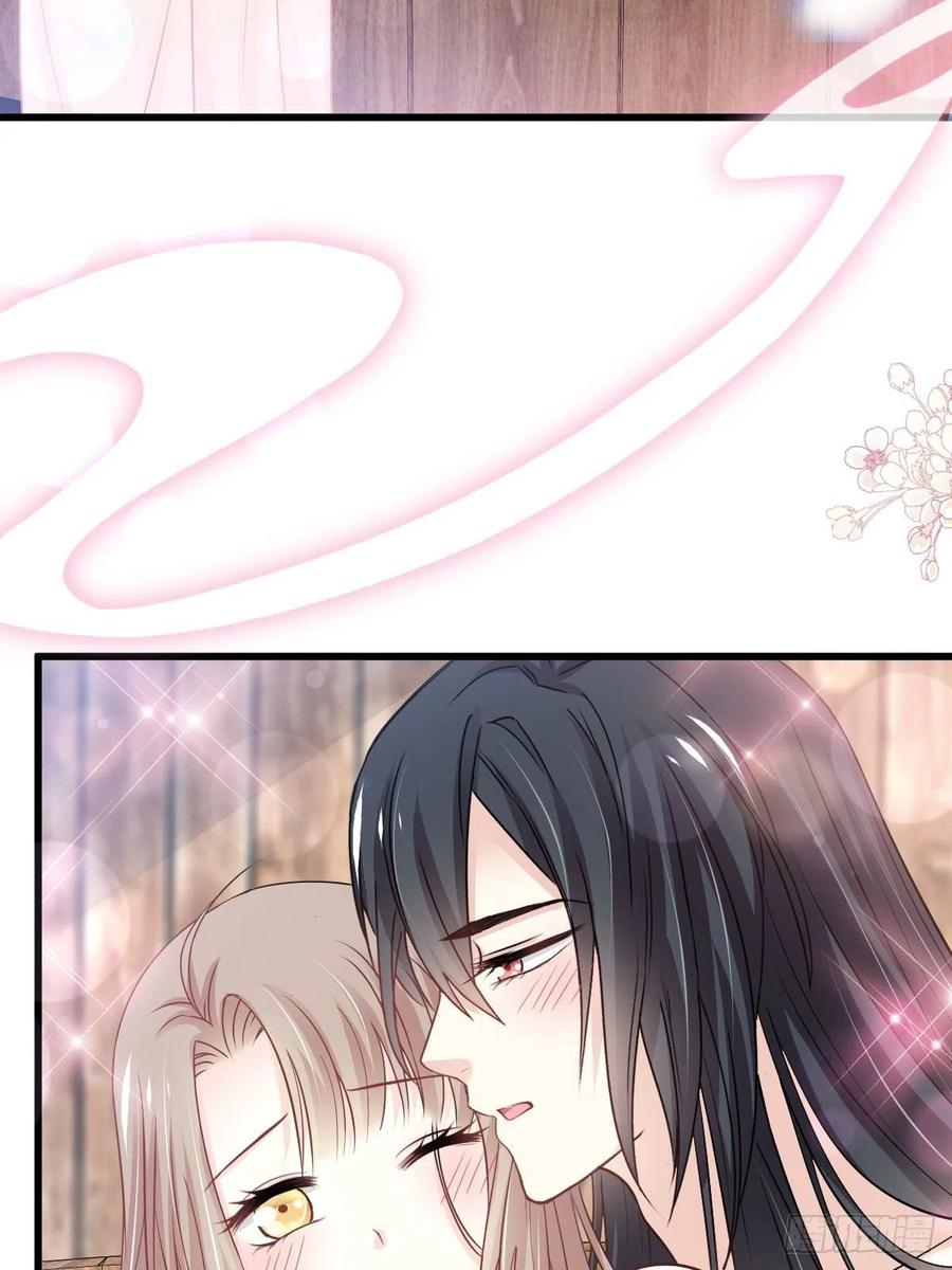 《天下第一宠》第235话 沐浴疗伤 第32页