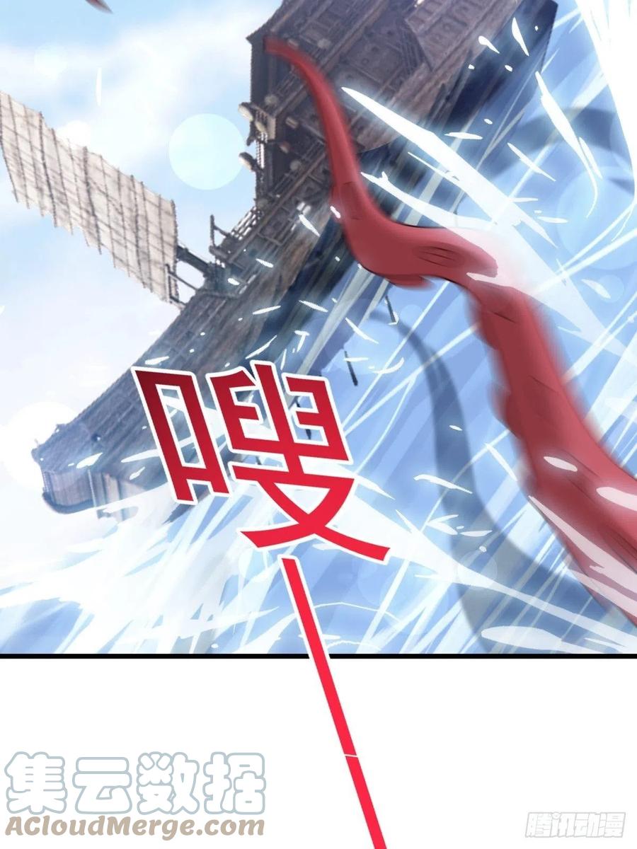 《天下第一宠》第235话 沐浴疗伤 第3页