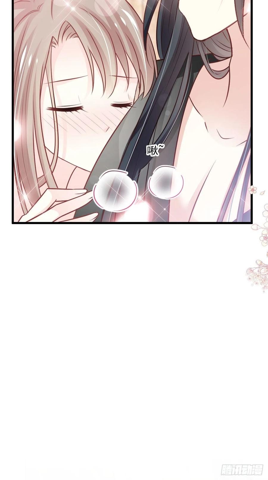 《天下第一宠》第235话 沐浴疗伤 第43页