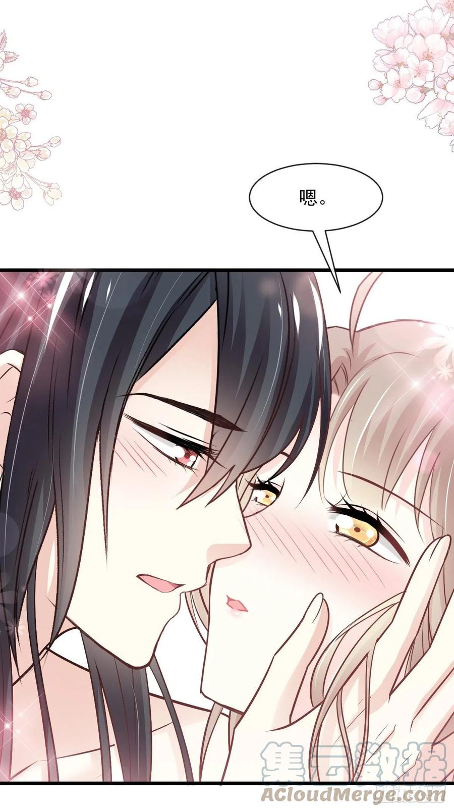 《天下第一宠》第235话 沐浴疗伤 第18页