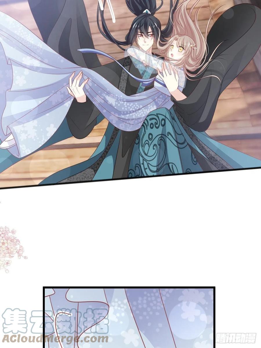 《天下第一宠》第236话 鲸背上的浪漫 第27页