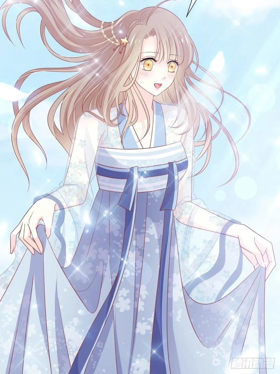 《天下第一宠》第236话 鲸背上的浪漫 第29页
