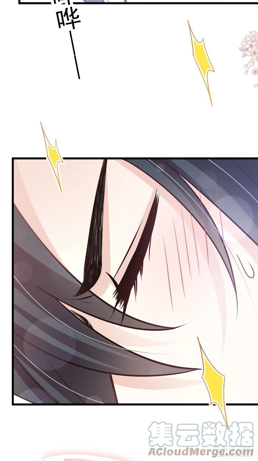《天下第一宠》第236话 鲸背上的浪漫 第9页