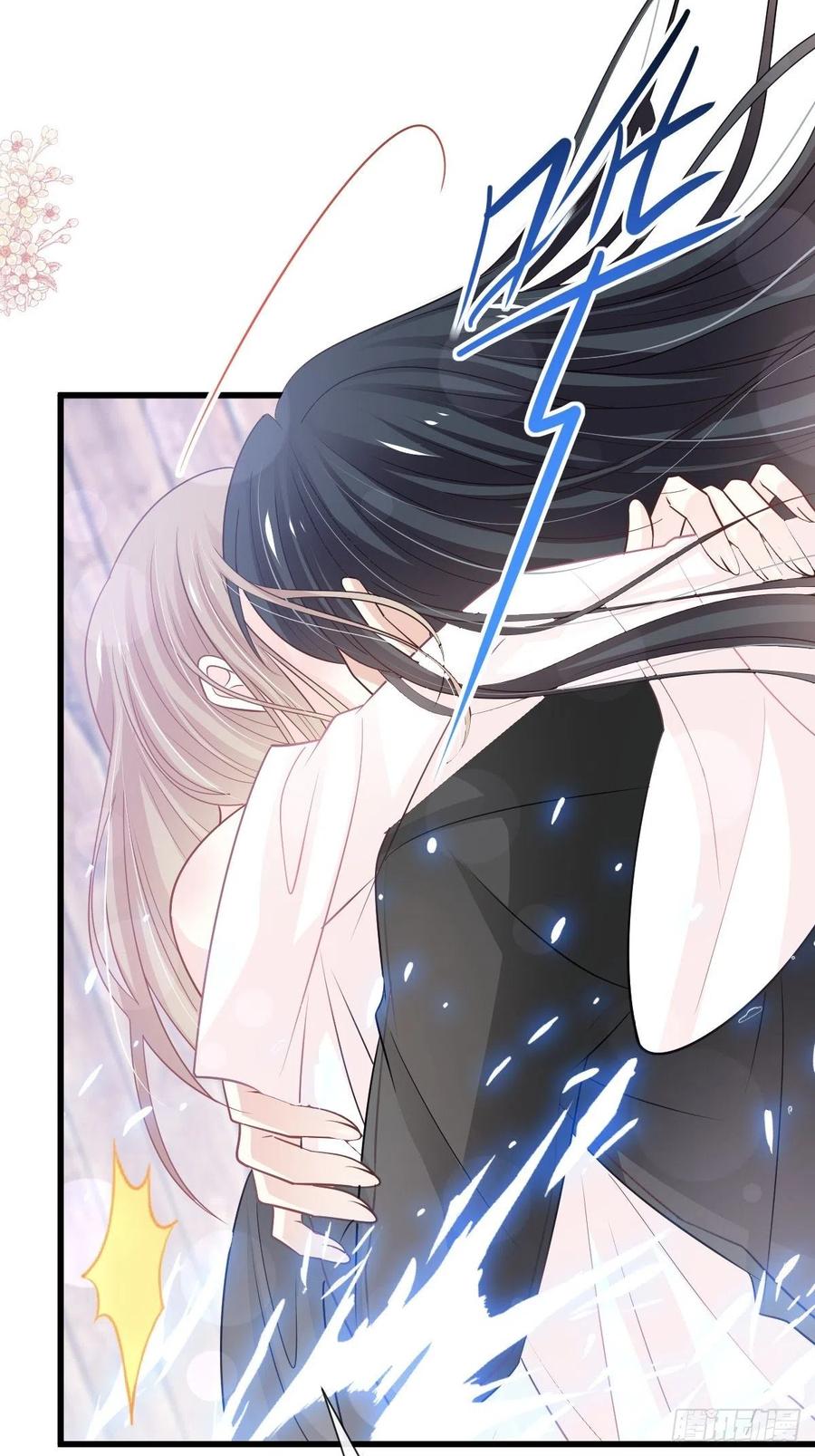 《天下第一宠》第236话 鲸背上的浪漫 第4页
