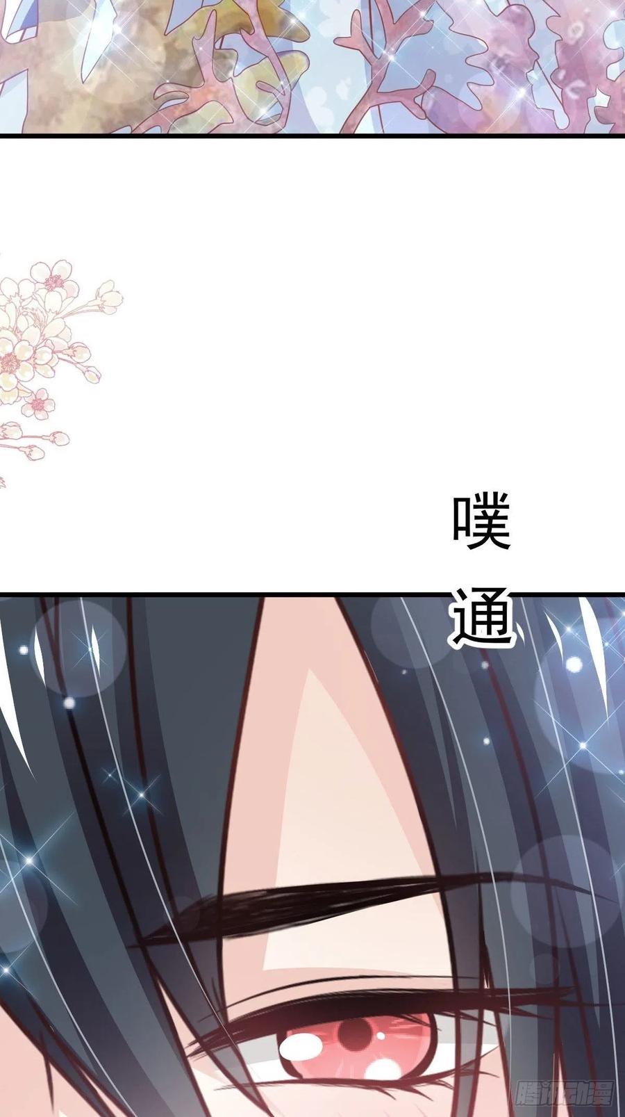 《天下第一宠》第236话 鲸背上的浪漫 第38页