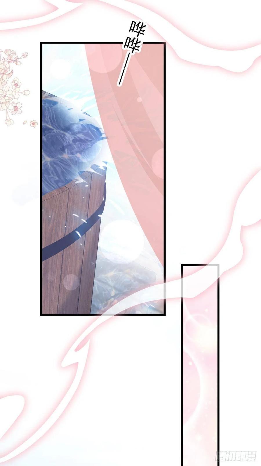 《天下第一宠》第236话 鲸背上的浪漫 第10页