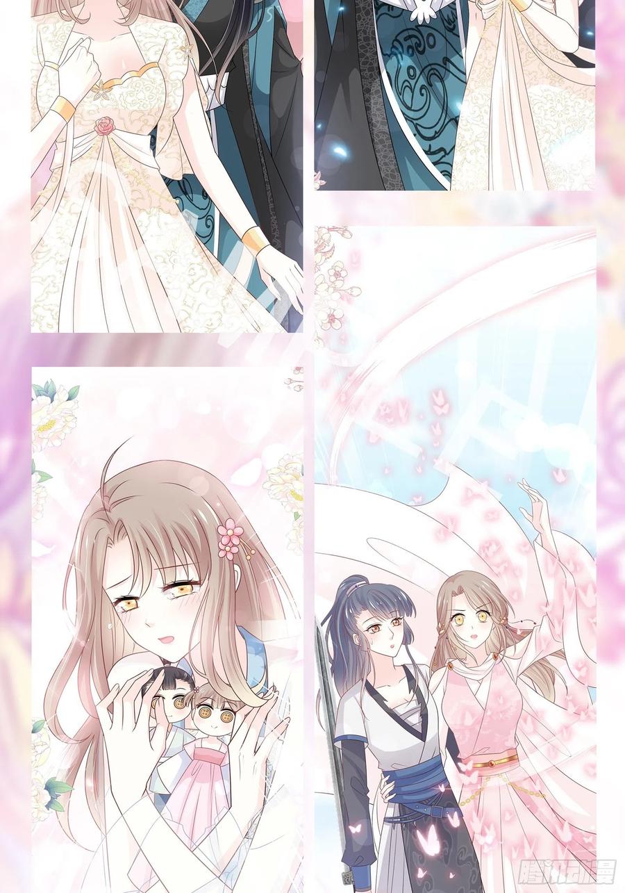《天下第一宠》第236话 鲸背上的浪漫 第49页