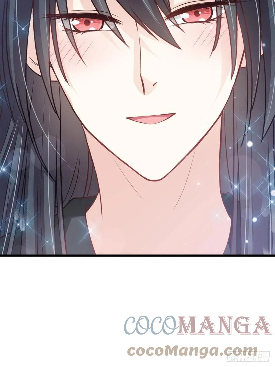 《天下第一宠》第237话 小心着凉 第3页