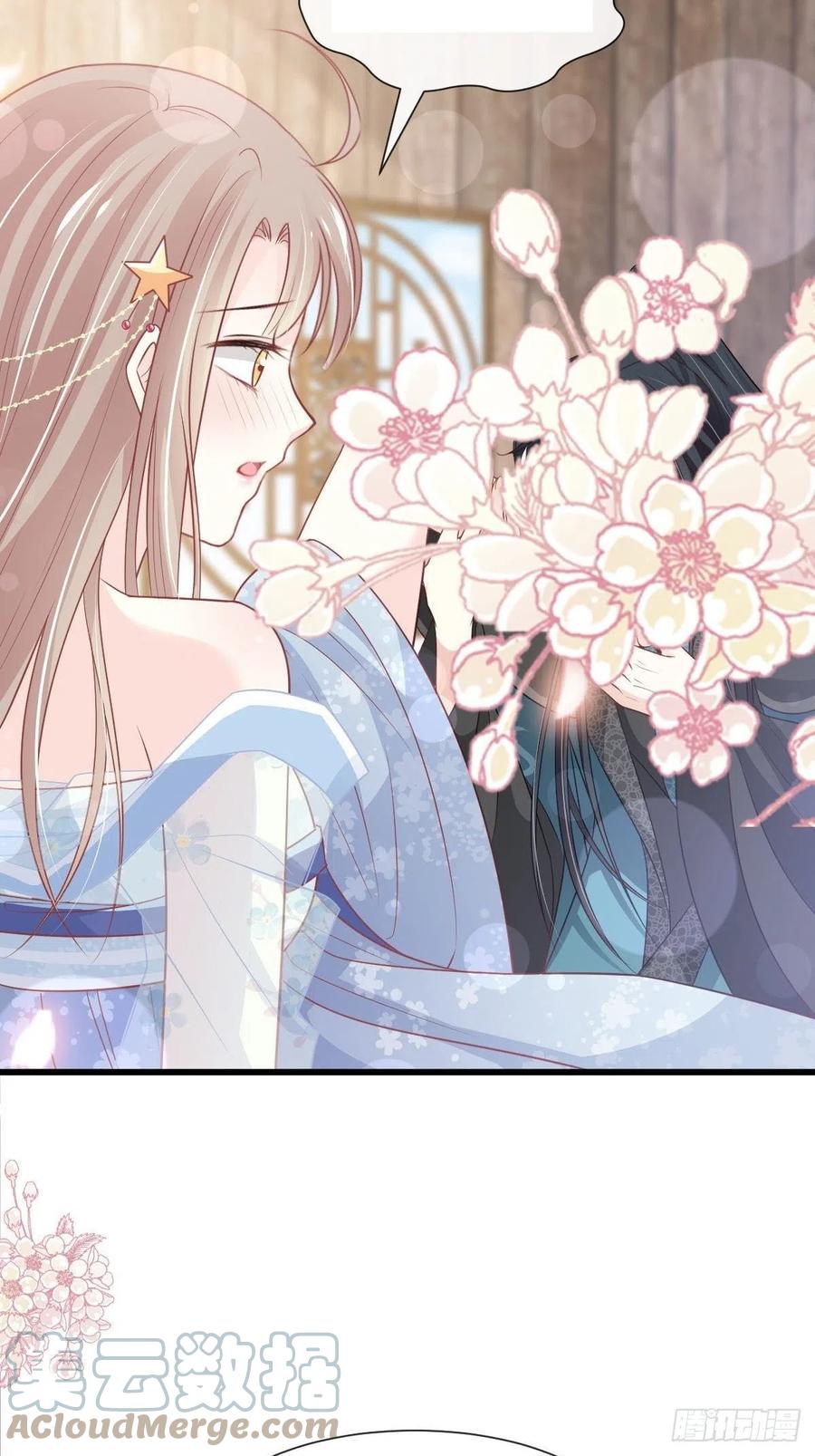 《天下第一宠》第238话 疯狂中带着温柔 第29页