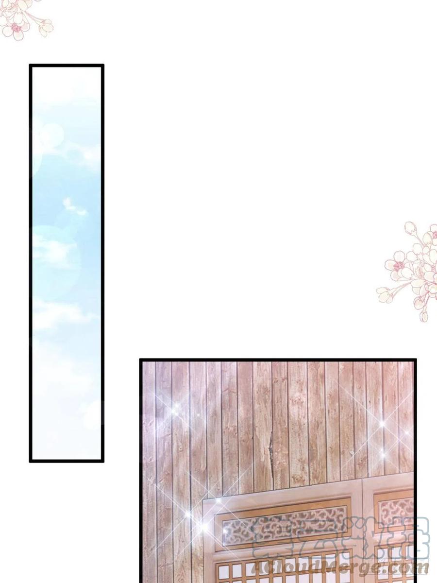《天下第一宠》第238话 疯狂中带着温柔 第9页