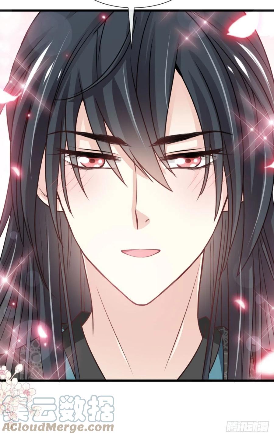 《天下第一宠》第238话 疯狂中带着温柔 第19页