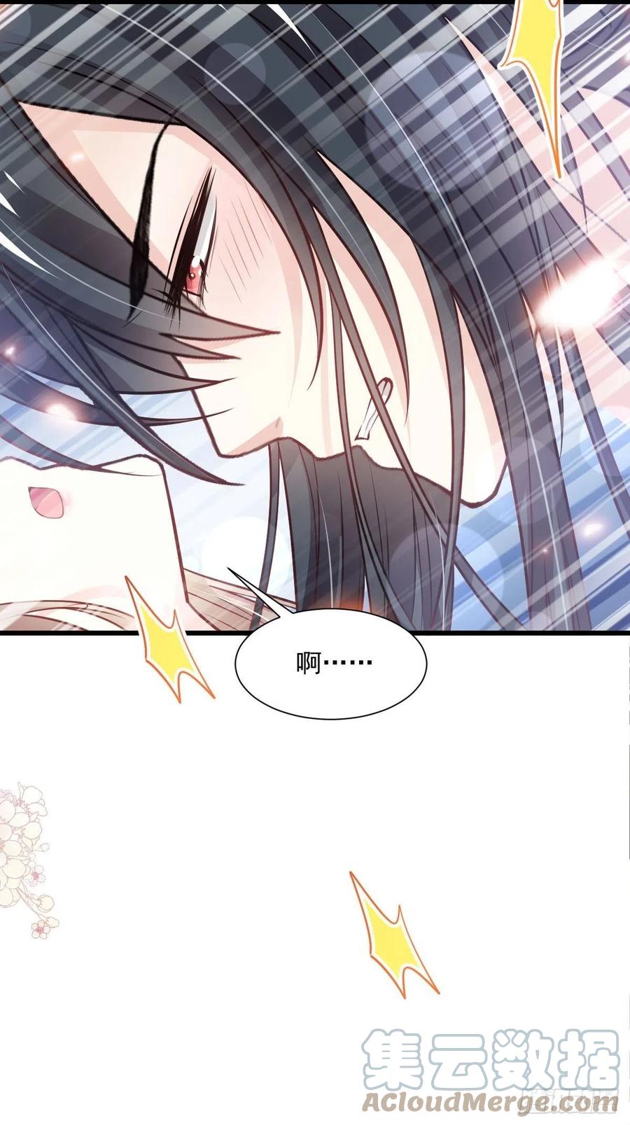 《天下第一宠》第238话 疯狂中带着温柔 第37页