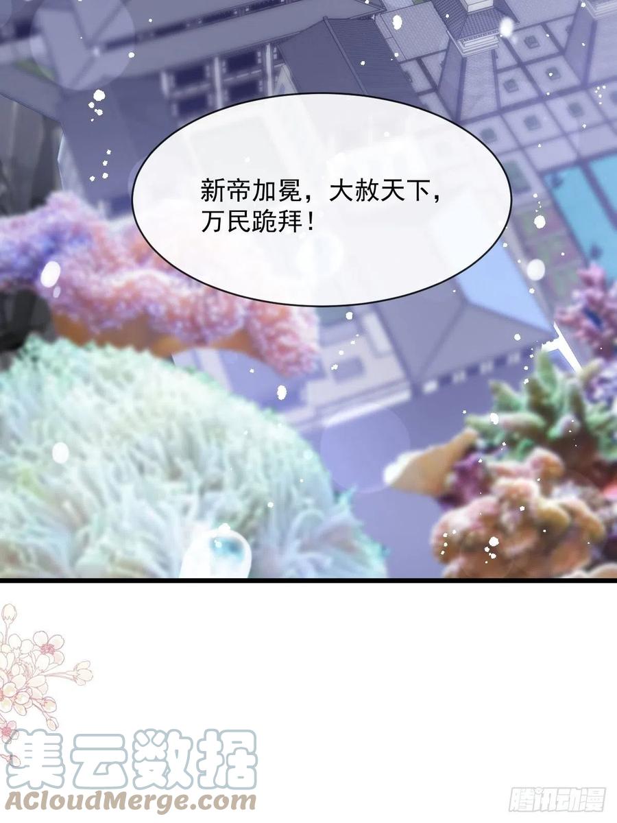《天下第一宠》第239话 狂暴龙卷风 第31页