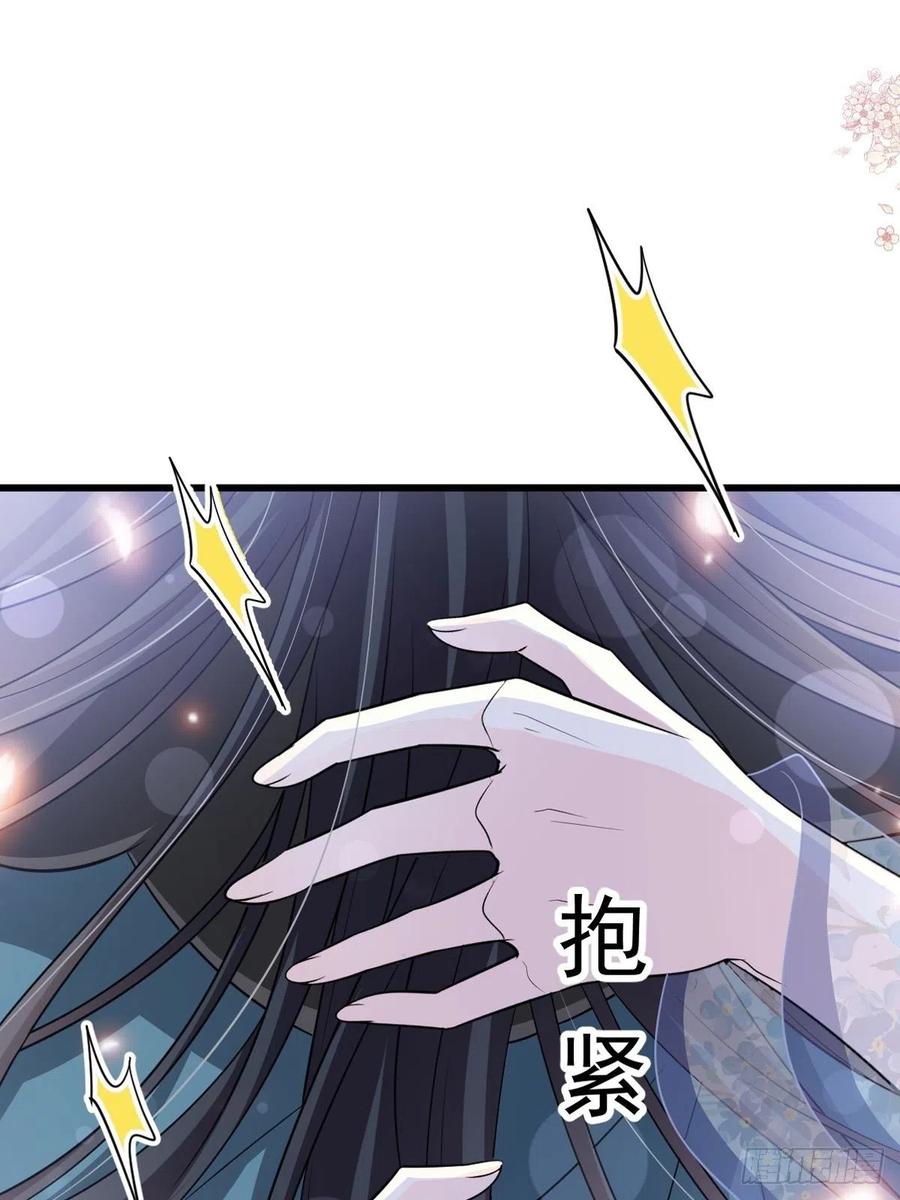 《天下第一宠》第239话 狂暴龙卷风 第2页