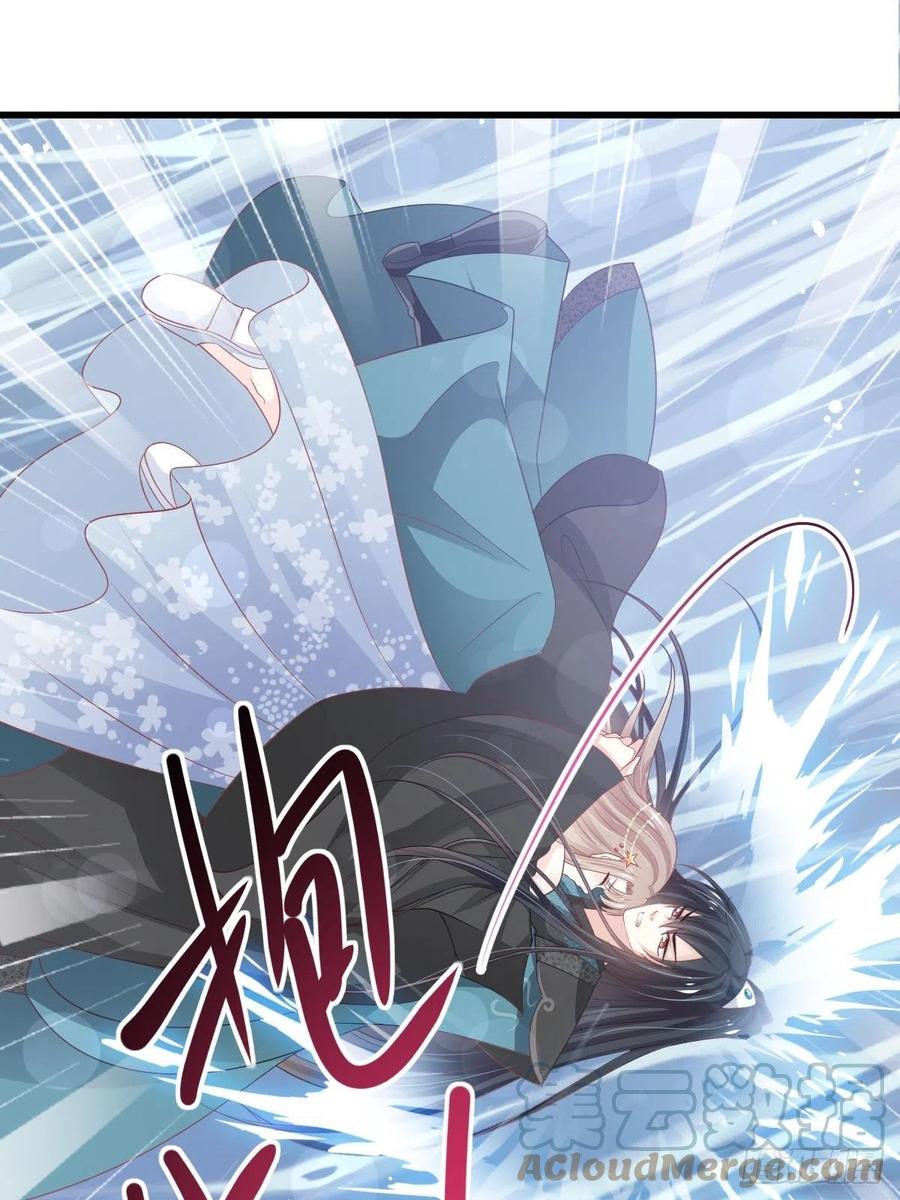 《天下第一宠》第239话 狂暴龙卷风 第19页