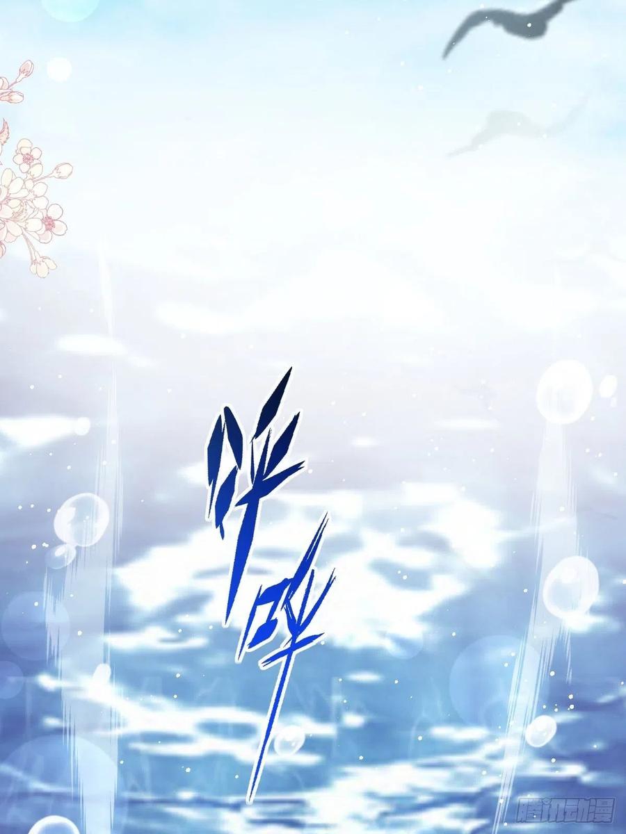 《天下第一宠》第239话 狂暴龙卷风 第27页